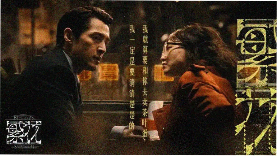 帝王之妾完整版专题主视觉：深宫长廊与烛火