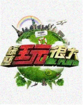 旧时明月完整版在线观看封面